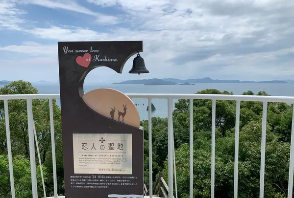鹿島公園展望台の写真・動画_image_375764