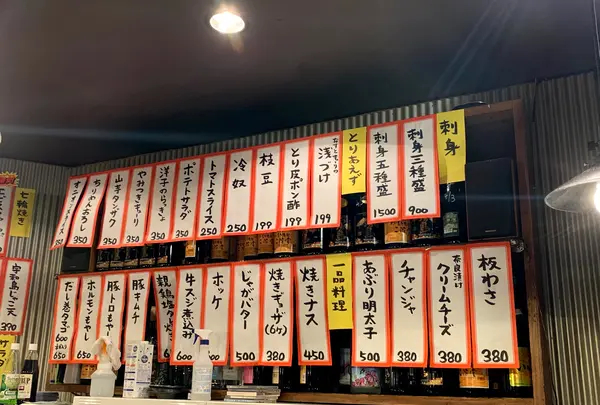 愛媛大衆酒場エビスの写真・動画_image_375858
