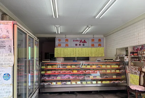 岡哲商店の写真・動画_image_376157
