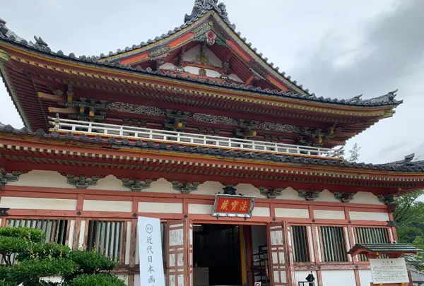 耕三寺・耕三寺博物館の写真・動画_image_376166