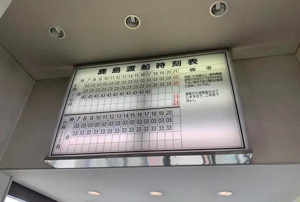 北条港の写真・動画_image_376444