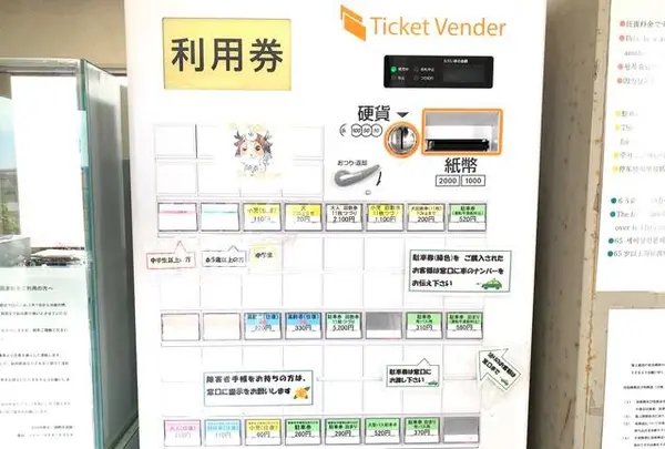 北条港の写真・動画_image_376445