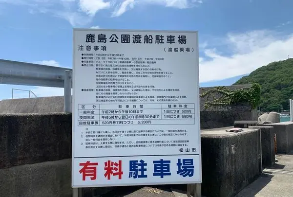 北条港の写真・動画_image_376447