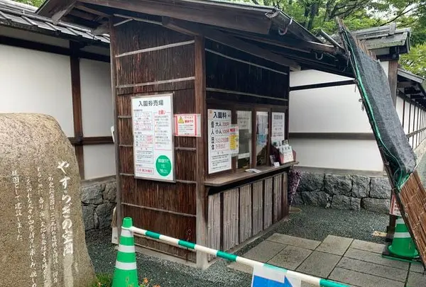松山城二之丸史跡庭園の写真・動画_image_376475
