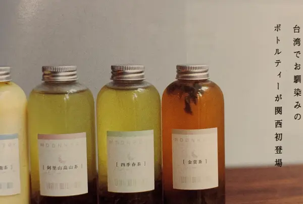 Moonkeryの写真・動画_image_376655