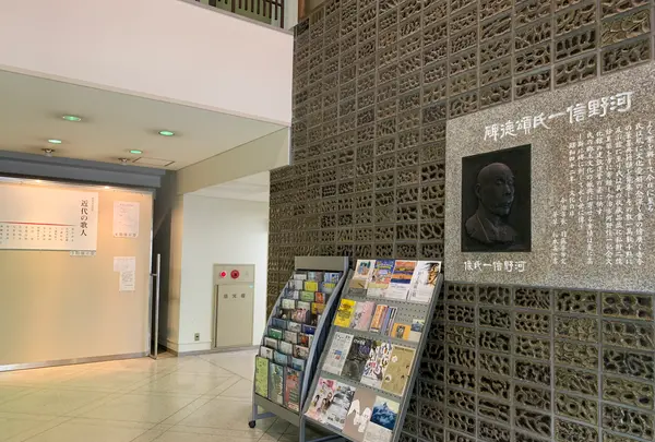 今治市河野美術館の写真・動画_image_376784