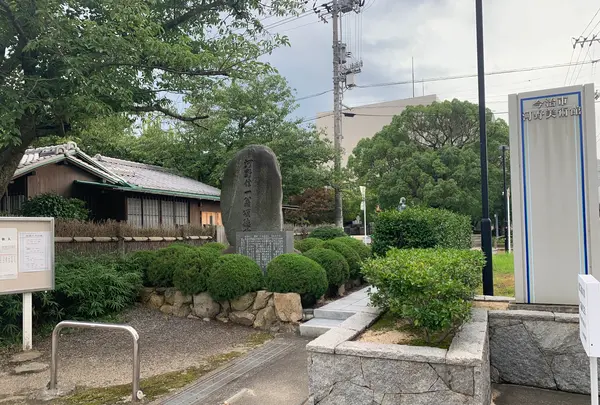 今治市河野美術館の写真・動画_image_376786