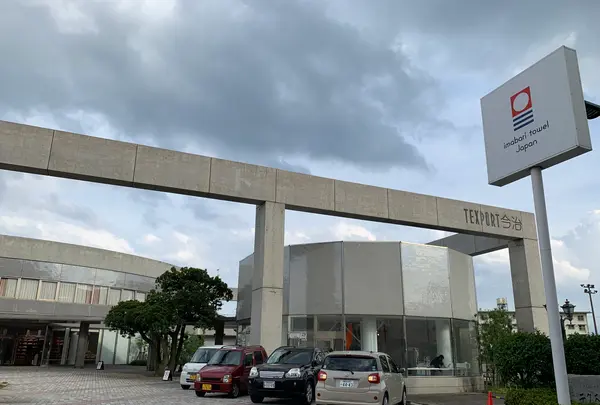 今治タオル 本店の写真・動画_image_376797