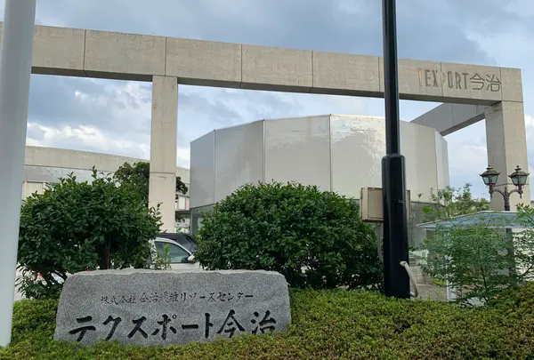 今治タオル 本店の写真・動画_image_376798