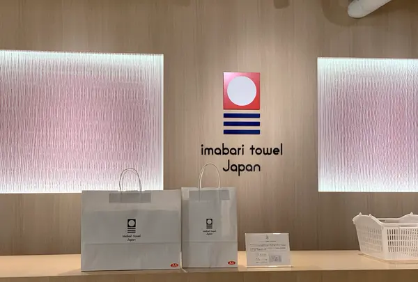 今治タオル 本店の写真・動画_image_376802