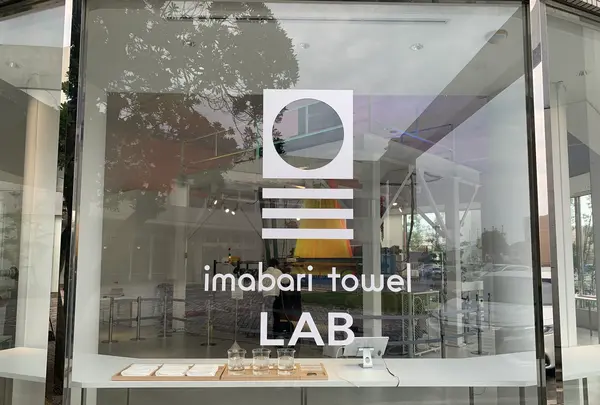 今治タオル 本店の写真・動画_image_376818