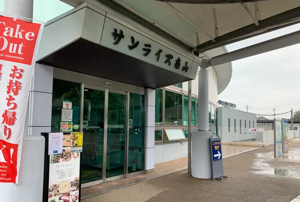 今治市サイクリングターミナル サンライズ糸山の写真・動画_image_376831