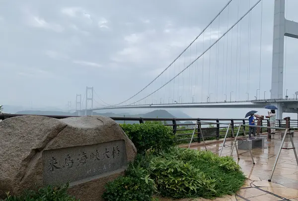 来島海峡展望館の写真・動画_image_376833