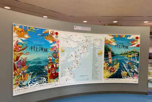 来島海峡展望館の写真・動画_image_376836
