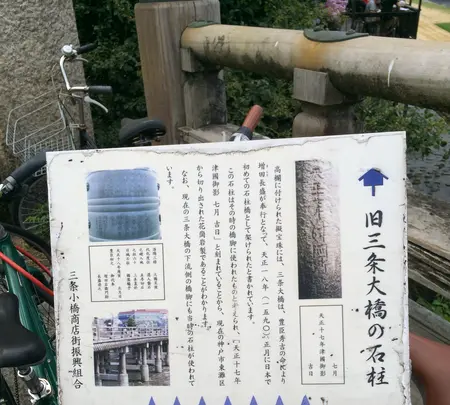 三条大橋の写真・動画_image_376953