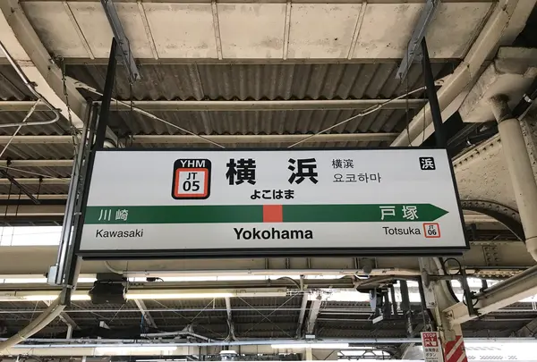 南伊東駅の写真・動画_image_377654