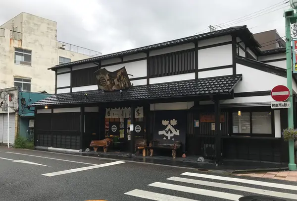 東海館の写真・動画_image_377702