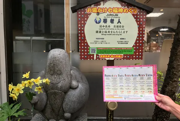 東海館の写真・動画_image_377710