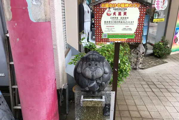 東海館の写真・動画_image_377713