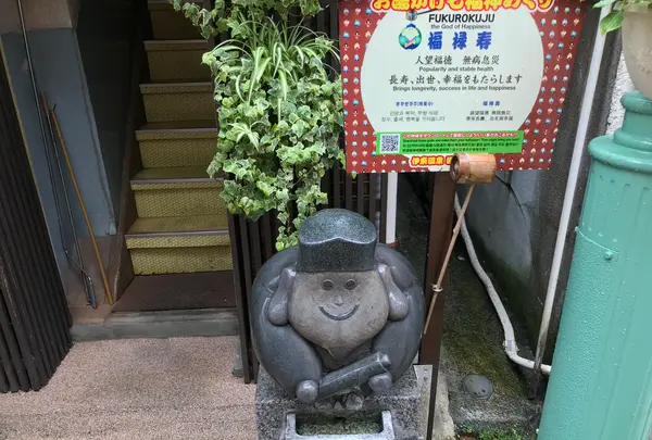 東海館の写真・動画_image_377717
