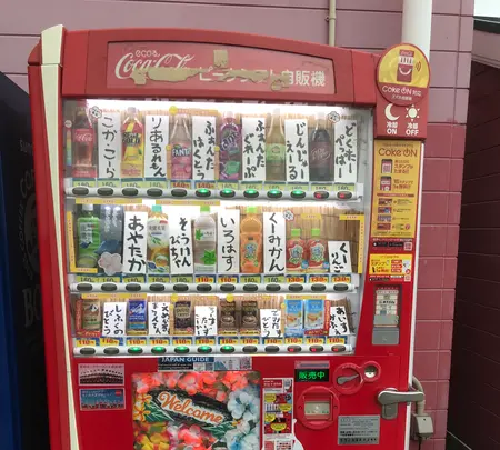 道の駅 伊東マリンタウンの写真・動画_image_377823