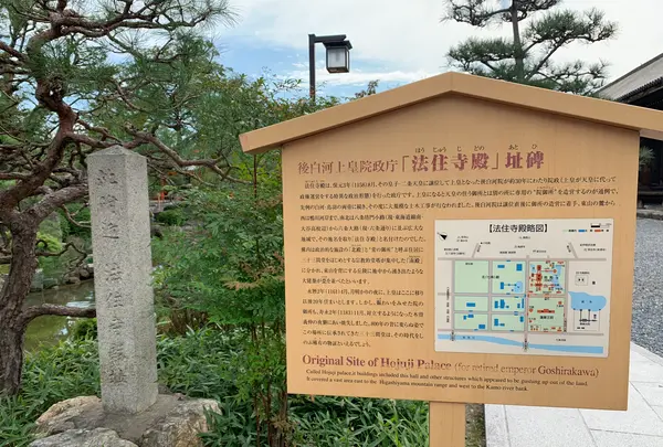 蓮華王院 三十三間堂の写真・動画_image_377926