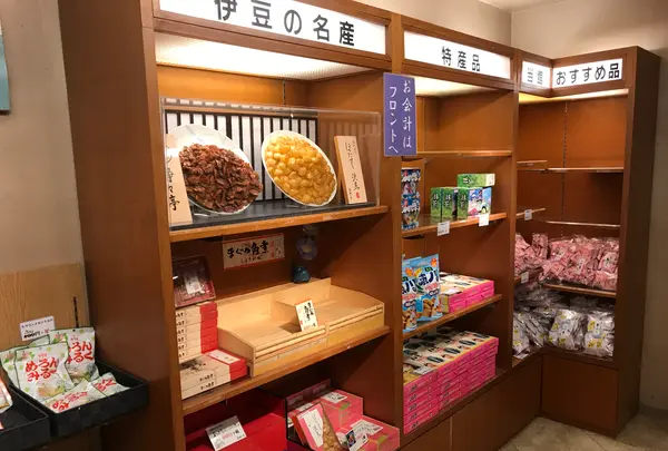 伊東園ホテル 松川館の写真・動画_image_378061