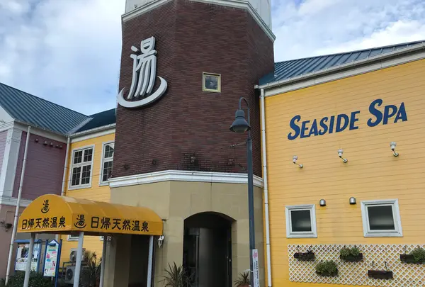 道の駅 伊東マリンタウンの写真・動画_image_378211