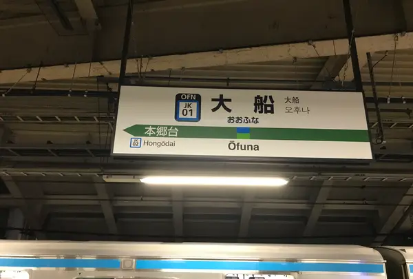 小田原城の写真・動画_image_378242