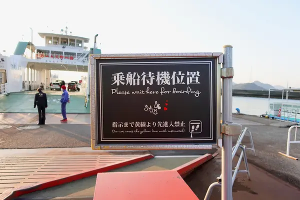 忠海港の写真・動画_image_378527