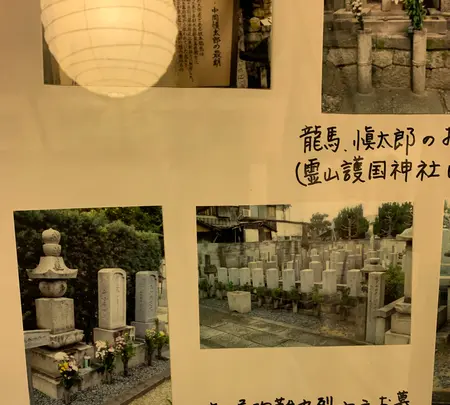 寺田屋の写真・動画_image_378703