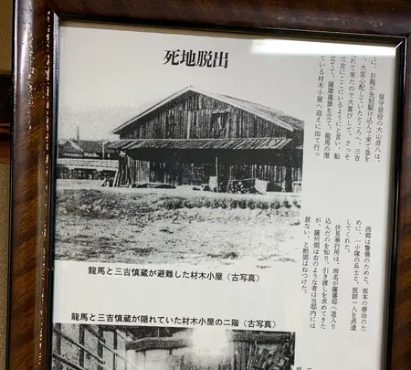 寺田屋の写真・動画_image_378704