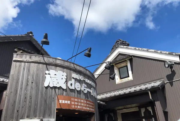 蔵deらーめんの写真・動画_image_378836