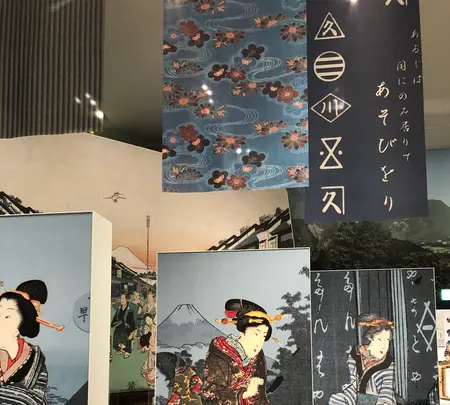 MieMu 三重県総合博物館の写真・動画_image_378853