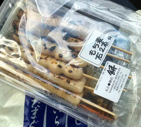 玉吉餅店の写真・動画_image_378865