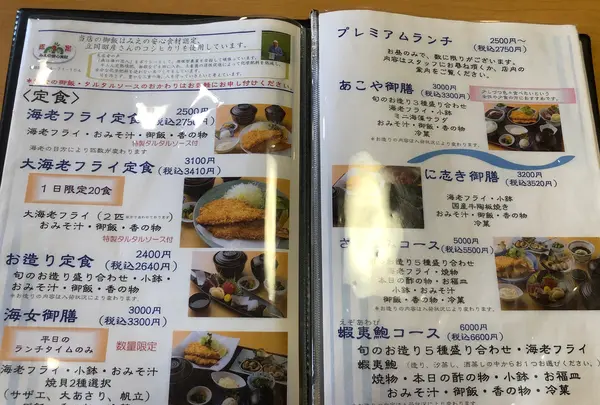 漣の写真・動画_image_378868