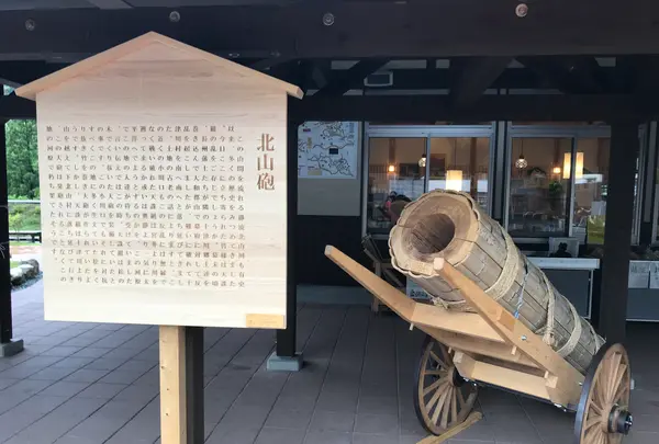 道の駅熊野・板屋九郎兵衛の里の写真・動画_image_378980