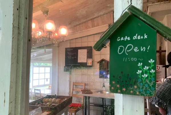 Paysan（ペイザン）の写真・動画_image_378992