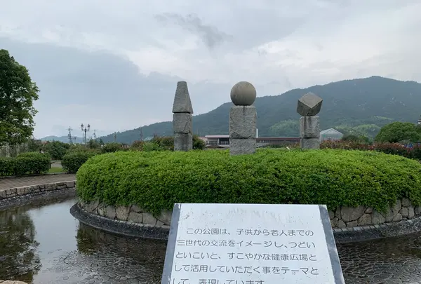 よしうみバラ公園の写真・動画_image_379007