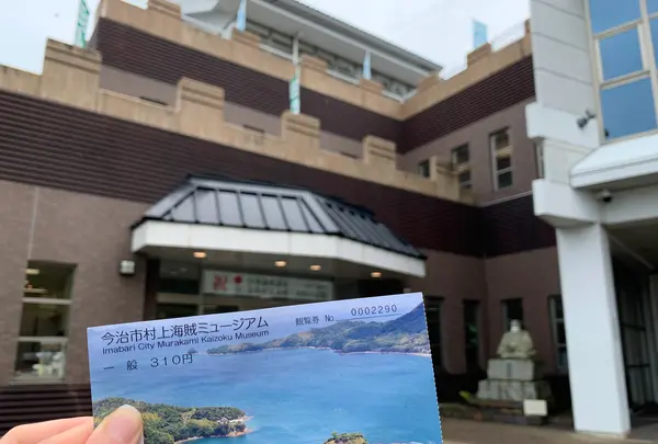 今治市 村上海賊ミュージアム（旧：今治市村上水軍博物館）の写真・動画_image_379016