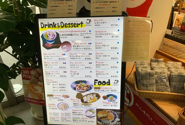 今治市 村上海賊ミュージアム（旧：今治市村上水軍博物館）の写真・動画_image_379032
