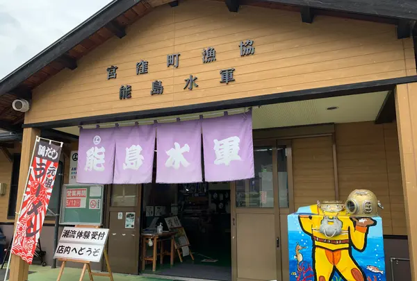 能島水軍の写真・動画_image_379063