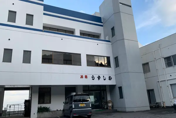 民宿うずしお MINSHUKU UZUSHIOの写真・動画_image_379065