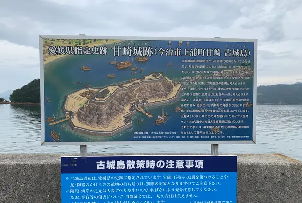 甘崎城跡の写真・動画_image_379170