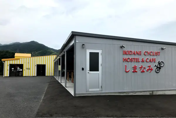 I-LINK HOSTEL ＆ CAFE SHIMANAMI（旧：IKIDANE HOSTEL & CAFE SHIMANAMI）の写真・動画_image_379182
