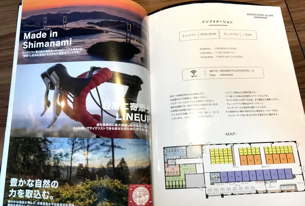 I-LINK HOSTEL ＆ CAFE SHIMANAMI（旧：IKIDANE HOSTEL & CAFE SHIMANAMI）の写真・動画_image_379183