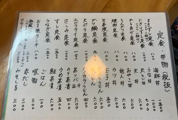 みなとやの写真・動画_image_379214