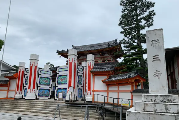 耕三寺・耕三寺博物館の写真・動画_image_379537