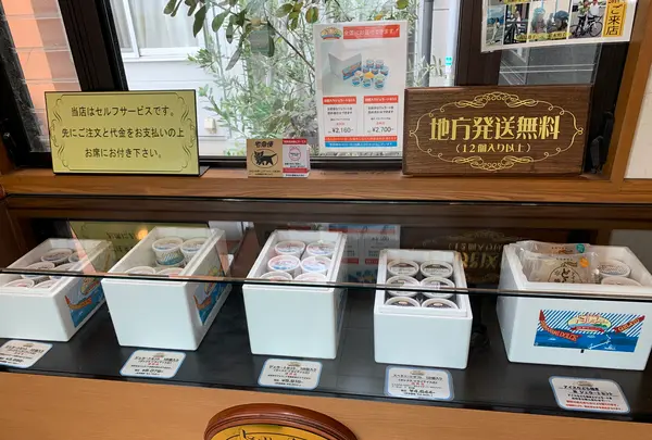 ドルチェ 瀬戸田本店の写真・動画_image_379587