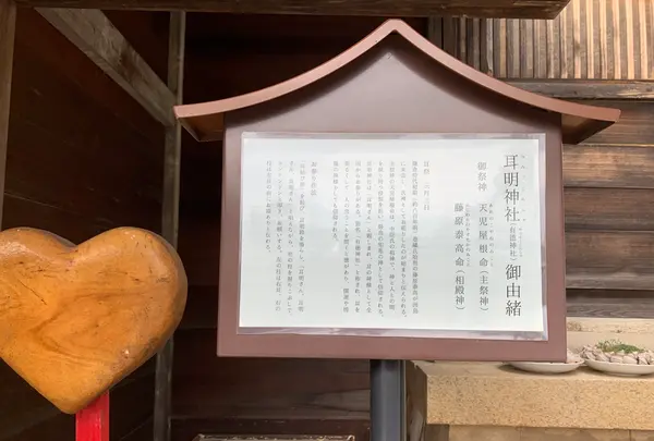 大山神社の写真・動画_image_379609
